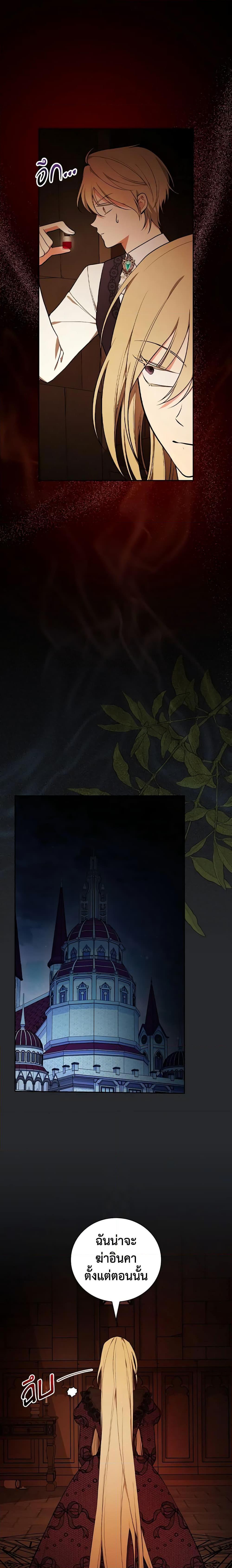 Manga-lc-com อ่านมังงะ อ่านการ์ตูน ออนไลน์ ฟรี I’ll Become the Mother of the Hero ตอนที่ 1 2 3 4 5 6 7 8 9 10 11 12 13 14 ฟรี ไม่มีโฆษณา Manga-lc - อ่าน มังงะ อ่าน การ์ตูน ออนไลน์ อ่านมังงะ ฟรี