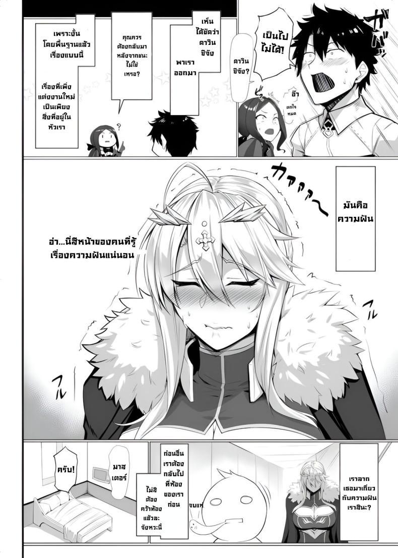 Doujin-Lc- อ่าน โดจิน มังฮวา เกาหลี ญี่ปุ่น จีน แปลไทย สิ่งที่คิด [Kuroshiro Desire (Akitsuki Karasu)] Tokuiten Yobai Suki Suki Daichuki Ue Chichi Ue (Fate Grand Order) ตอนที่ 1 2 3 4 5 6 7 8 9 10 11 12 13 14 ฟรี ไม่มีโฆษณา อ่าน โดจิน Manhwa เกาหลี ญี่ปุ่น จีน เรามีครบ คัดมาให้เน้นๆ โดจิน 18+ รับประกันความฟินโดย  Doujin Lc