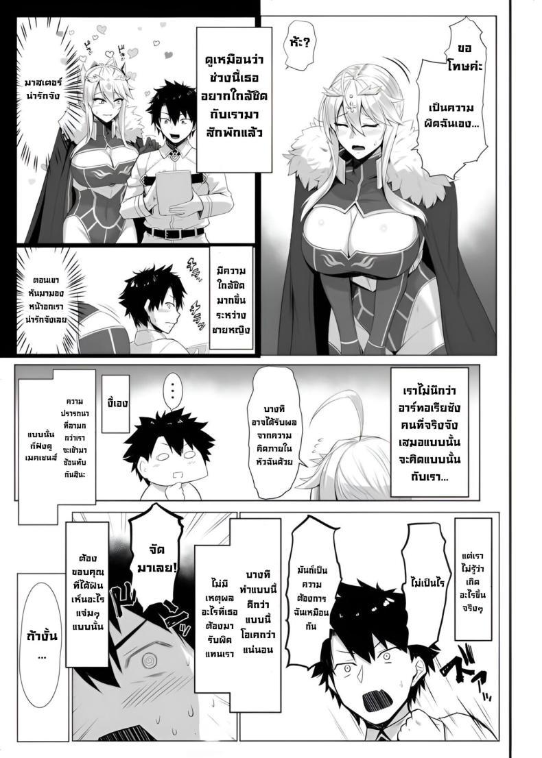 Doujin-Lc- อ่าน โดจิน มังฮวา เกาหลี ญี่ปุ่น จีน แปลไทย สิ่งที่คิด [Kuroshiro Desire (Akitsuki Karasu)] Tokuiten Yobai Suki Suki Daichuki Ue Chichi Ue (Fate Grand Order) ตอนที่ 1 2 3 4 5 6 7 8 9 10 11 12 13 14 ฟรี ไม่มีโฆษณา อ่าน โดจิน Manhwa เกาหลี ญี่ปุ่น จีน เรามีครบ คัดมาให้เน้นๆ โดจิน 18+ รับประกันความฟินโดย  Doujin Lc