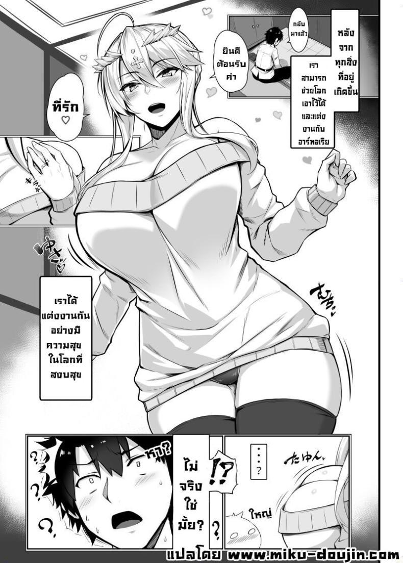 Doujin-Lc- อ่าน โดจิน มังฮวา เกาหลี ญี่ปุ่น จีน แปลไทย สิ่งที่คิด [Kuroshiro Desire (Akitsuki Karasu)] Tokuiten Yobai Suki Suki Daichuki Ue Chichi Ue (Fate Grand Order) ตอนที่ 1 2 3 4 5 6 7 8 9 10 11 12 13 14 ฟรี ไม่มีโฆษณา อ่าน โดจิน Manhwa เกาหลี ญี่ปุ่น จีน เรามีครบ คัดมาให้เน้นๆ โดจิน 18+ รับประกันความฟินโดย  Doujin Lc