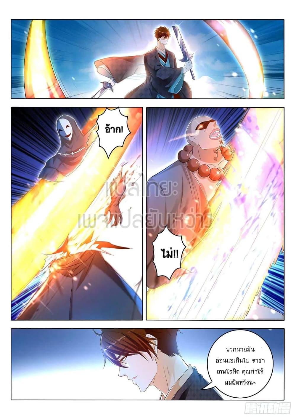Manga-lc-com อ่านมังงะ อ่านการ์ตูน ออนไลน์ ฟรี Rebirth Of the Urban Immortal Cultivator ตอนที่ 1 2 3 4 5 6 7 8 9 10 11 12 13 14 ฟรี ไม่มีโฆษณา Manga-lc - อ่าน มังงะ อ่าน การ์ตูน ออนไลน์ อ่านมังงะ ฟรี