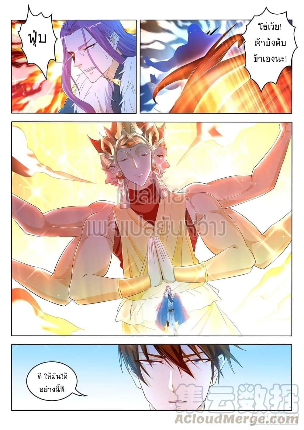 Manga-lc-com อ่านมังงะ อ่านการ์ตูน ออนไลน์ ฟรี Rebirth Of the Urban Immortal Cultivator ตอนที่ 1 2 3 4 5 6 7 8 9 10 11 12 13 14 ฟรี ไม่มีโฆษณา Manga-lc - อ่าน มังงะ อ่าน การ์ตูน ออนไลน์ อ่านมังงะ ฟรี