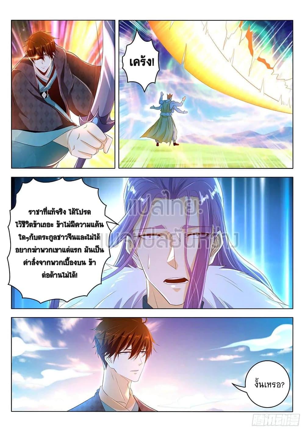 Manga-lc-com อ่านมังงะ อ่านการ์ตูน ออนไลน์ ฟรี Rebirth Of the Urban Immortal Cultivator ตอนที่ 1 2 3 4 5 6 7 8 9 10 11 12 13 14 ฟรี ไม่มีโฆษณา Manga-lc - อ่าน มังงะ อ่าน การ์ตูน ออนไลน์ อ่านมังงะ ฟรี