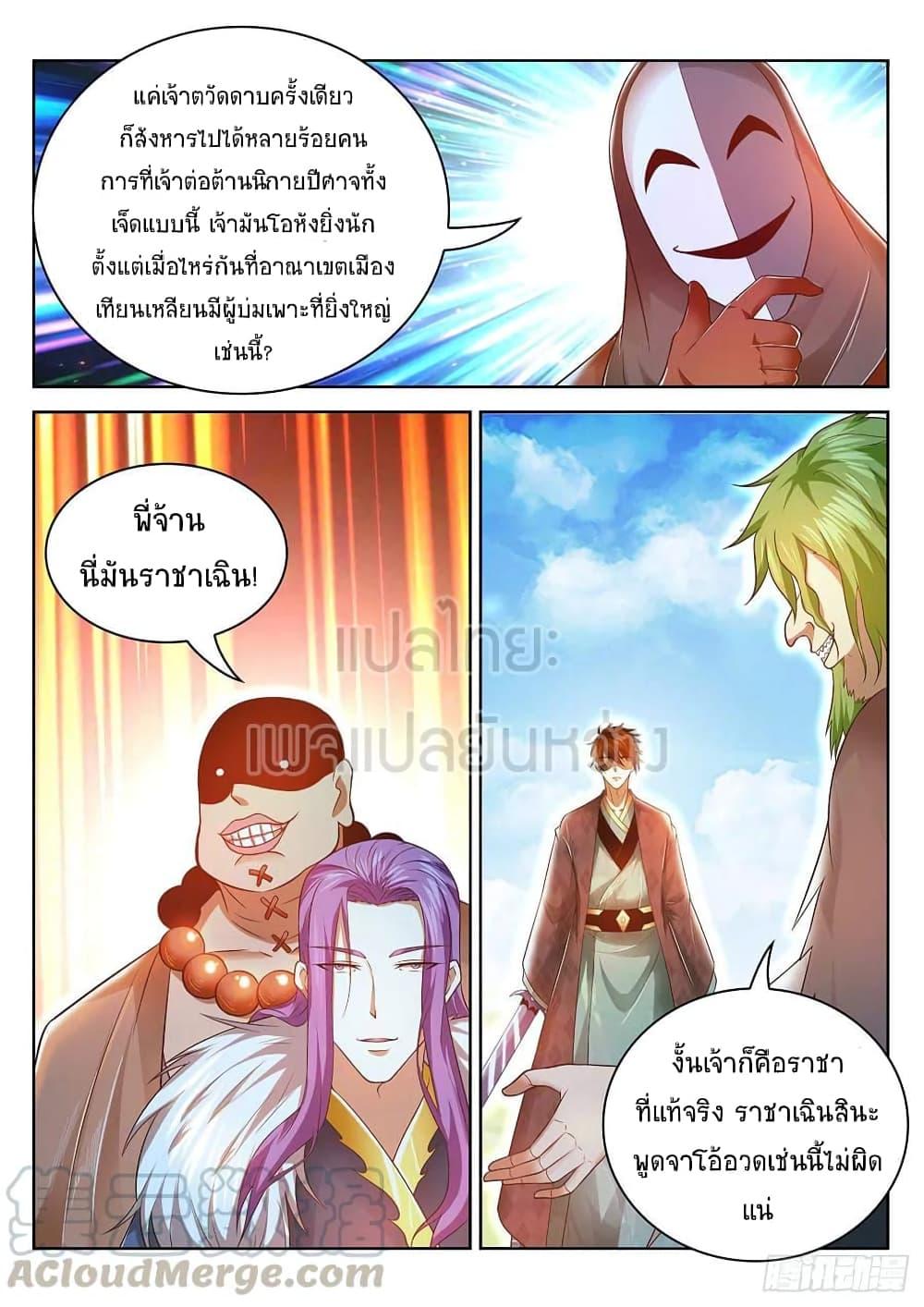 Manga-lc-com อ่านมังงะ อ่านการ์ตูน ออนไลน์ ฟรี Rebirth Of the Urban Immortal Cultivator ตอนที่ 1 2 3 4 5 6 7 8 9 10 11 12 13 14 ฟรี ไม่มีโฆษณา Manga-lc - อ่าน มังงะ อ่าน การ์ตูน ออนไลน์ อ่านมังงะ ฟรี