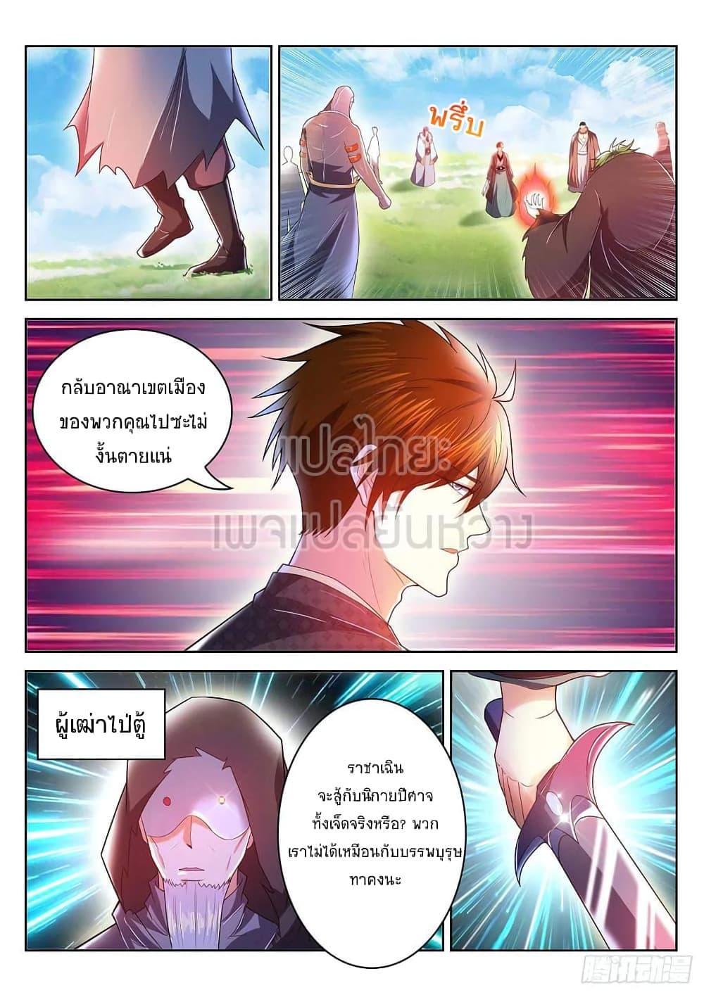 Manga-lc-com อ่านมังงะ อ่านการ์ตูน ออนไลน์ ฟรี Rebirth Of the Urban Immortal Cultivator ตอนที่ 1 2 3 4 5 6 7 8 9 10 11 12 13 14 ฟรี ไม่มีโฆษณา Manga-lc - อ่าน มังงะ อ่าน การ์ตูน ออนไลน์ อ่านมังงะ ฟรี