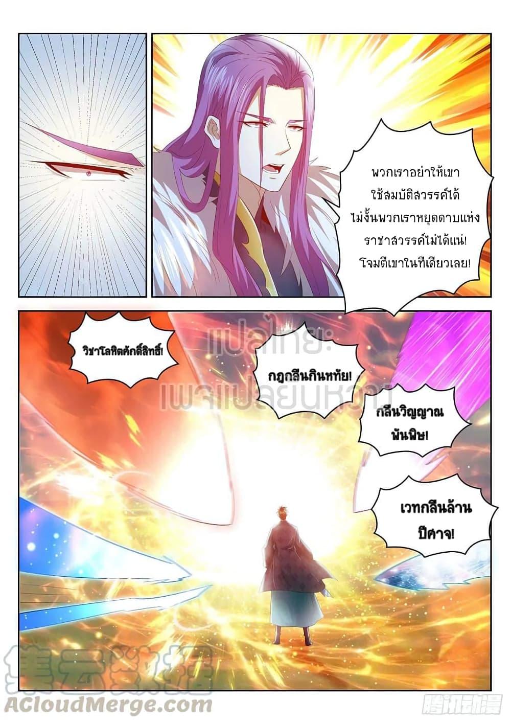 Manga-lc-com อ่านมังงะ อ่านการ์ตูน ออนไลน์ ฟรี Rebirth Of the Urban Immortal Cultivator ตอนที่ 1 2 3 4 5 6 7 8 9 10 11 12 13 14 ฟรี ไม่มีโฆษณา Manga-lc - อ่าน มังงะ อ่าน การ์ตูน ออนไลน์ อ่านมังงะ ฟรี