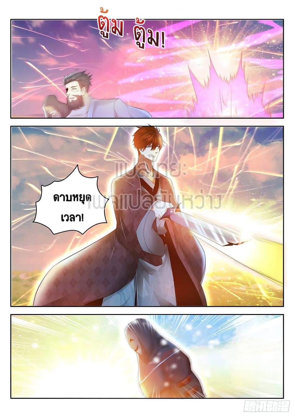 Manga-lc-com อ่านมังงะ อ่านการ์ตูน ออนไลน์ ฟรี Rebirth Of the Urban Immortal Cultivator ตอนที่ 1 2 3 4 5 6 7 8 9 10 11 12 13 14 ฟรี ไม่มีโฆษณา Manga-lc - อ่าน มังงะ อ่าน การ์ตูน ออนไลน์ อ่านมังงะ ฟรี