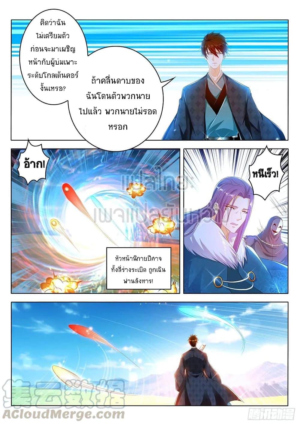 Manga-lc-com อ่านมังงะ อ่านการ์ตูน ออนไลน์ ฟรี Rebirth Of the Urban Immortal Cultivator ตอนที่ 1 2 3 4 5 6 7 8 9 10 11 12 13 14 ฟรี ไม่มีโฆษณา Manga-lc - อ่าน มังงะ อ่าน การ์ตูน ออนไลน์ อ่านมังงะ ฟรี