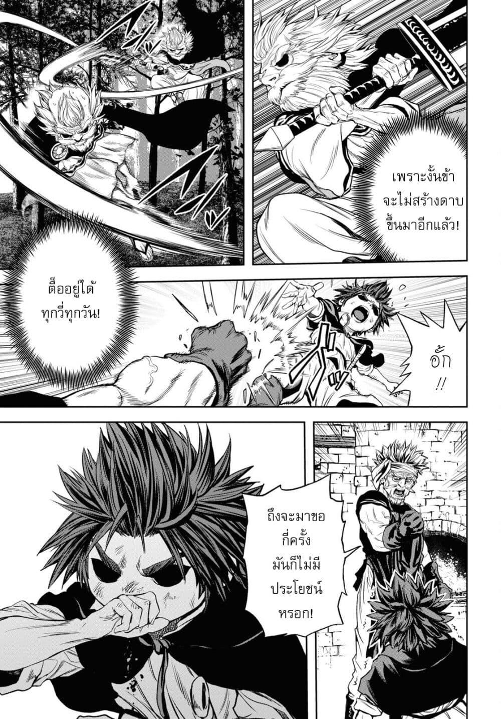Manga-lc-com อ่านมังงะ อ่านการ์ตูน ออนไลน์ ฟรี Oibore Yuusha no Isekaigo ตอนที่ 1 2 3 4 5 6 7 8 9 10 11 12 13 14 ฟรี ไม่มีโฆษณา Manga-lc - อ่าน มังงะ อ่าน การ์ตูน ออนไลน์ อ่านมังงะ ฟรี