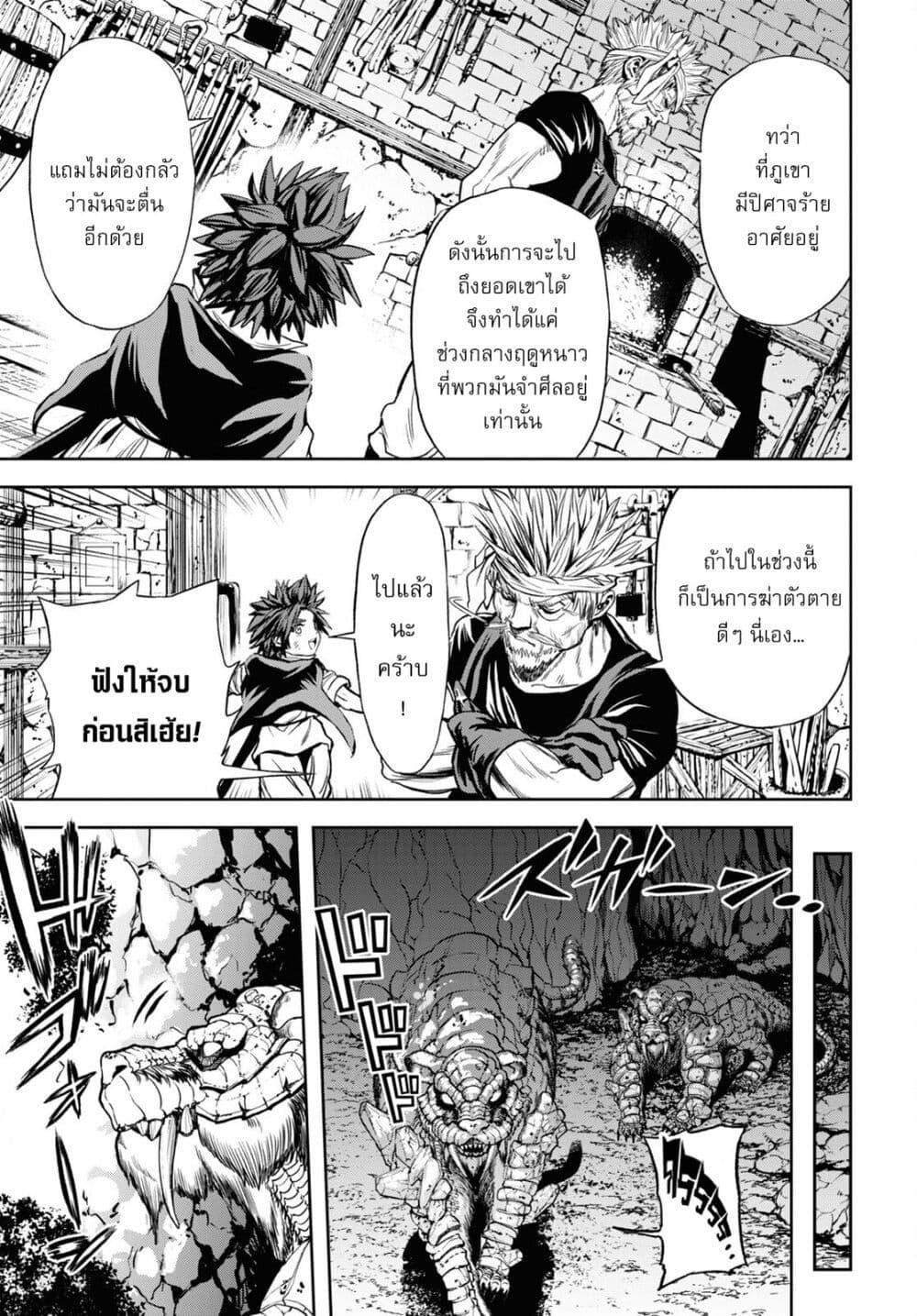 Manga-lc-com อ่านมังงะ อ่านการ์ตูน ออนไลน์ ฟรี Oibore Yuusha no Isekaigo ตอนที่ 1 2 3 4 5 6 7 8 9 10 11 12 13 14 ฟรี ไม่มีโฆษณา Manga-lc - อ่าน มังงะ อ่าน การ์ตูน ออนไลน์ อ่านมังงะ ฟรี