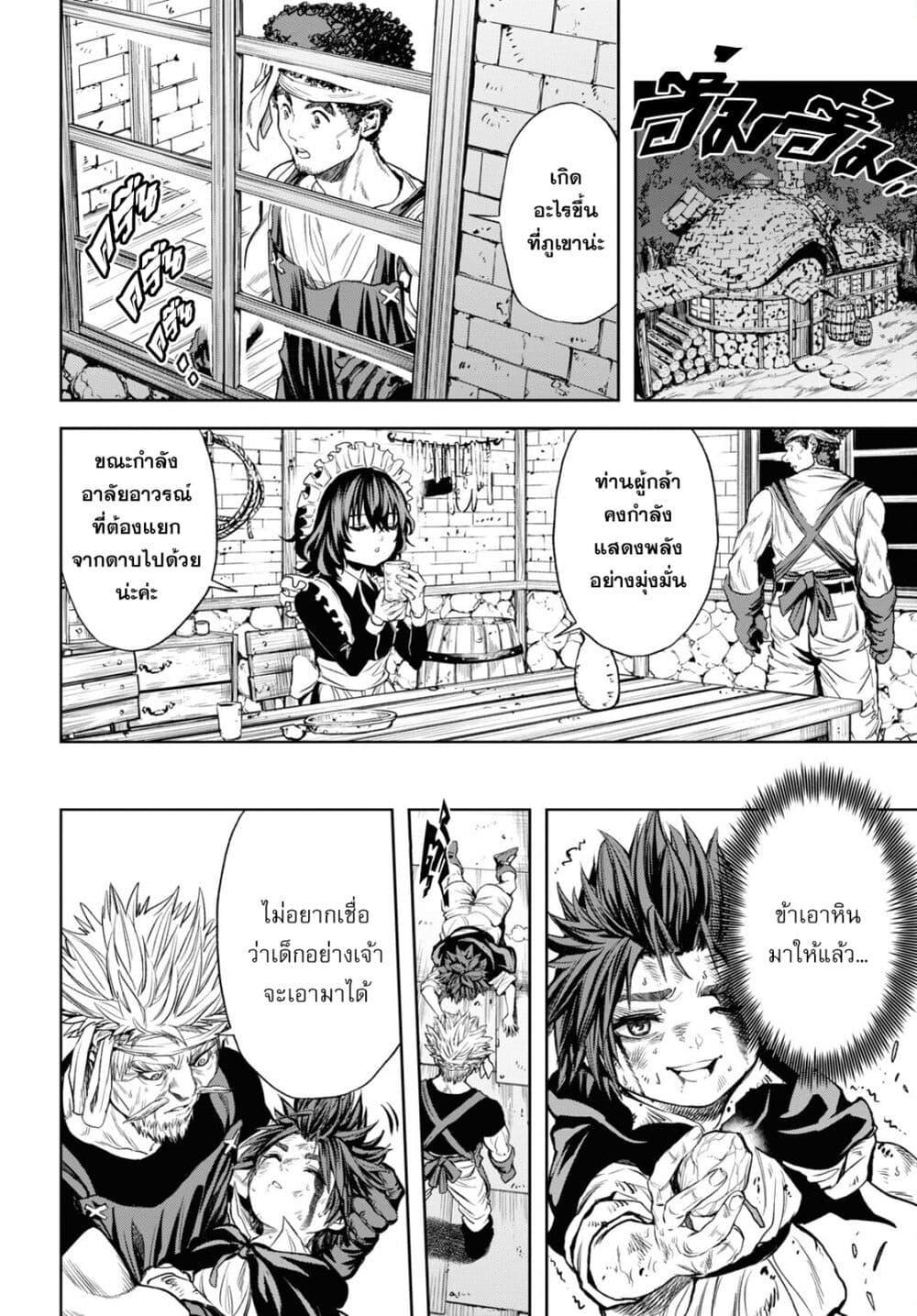 Manga-lc-com อ่านมังงะ อ่านการ์ตูน ออนไลน์ ฟรี Oibore Yuusha no Isekaigo ตอนที่ 1 2 3 4 5 6 7 8 9 10 11 12 13 14 ฟรี ไม่มีโฆษณา Manga-lc - อ่าน มังงะ อ่าน การ์ตูน ออนไลน์ อ่านมังงะ ฟรี