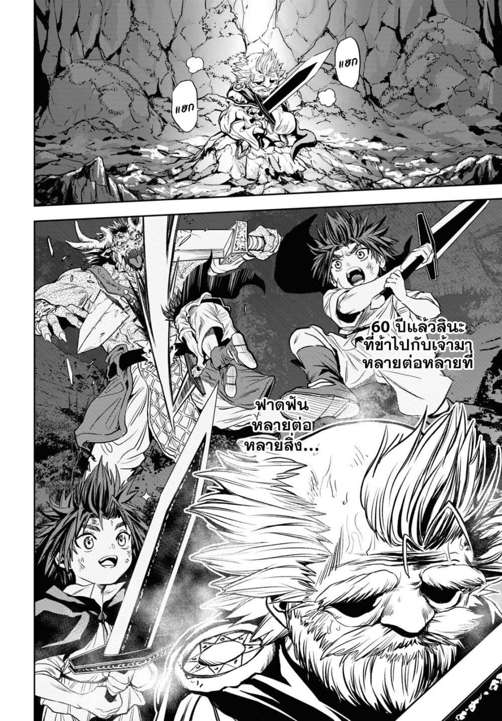 Manga-lc-com อ่านมังงะ อ่านการ์ตูน ออนไลน์ ฟรี Oibore Yuusha no Isekaigo ตอนที่ 1 2 3 4 5 6 7 8 9 10 11 12 13 14 ฟรี ไม่มีโฆษณา Manga-lc - อ่าน มังงะ อ่าน การ์ตูน ออนไลน์ อ่านมังงะ ฟรี