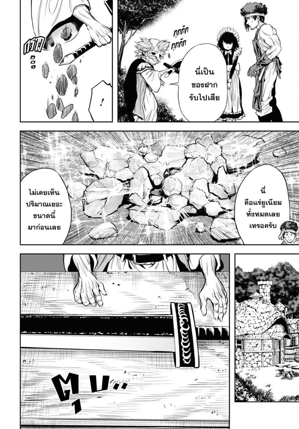 Manga-lc-com อ่านมังงะ อ่านการ์ตูน ออนไลน์ ฟรี Oibore Yuusha no Isekaigo ตอนที่ 1 2 3 4 5 6 7 8 9 10 11 12 13 14 ฟรี ไม่มีโฆษณา Manga-lc - อ่าน มังงะ อ่าน การ์ตูน ออนไลน์ อ่านมังงะ ฟรี