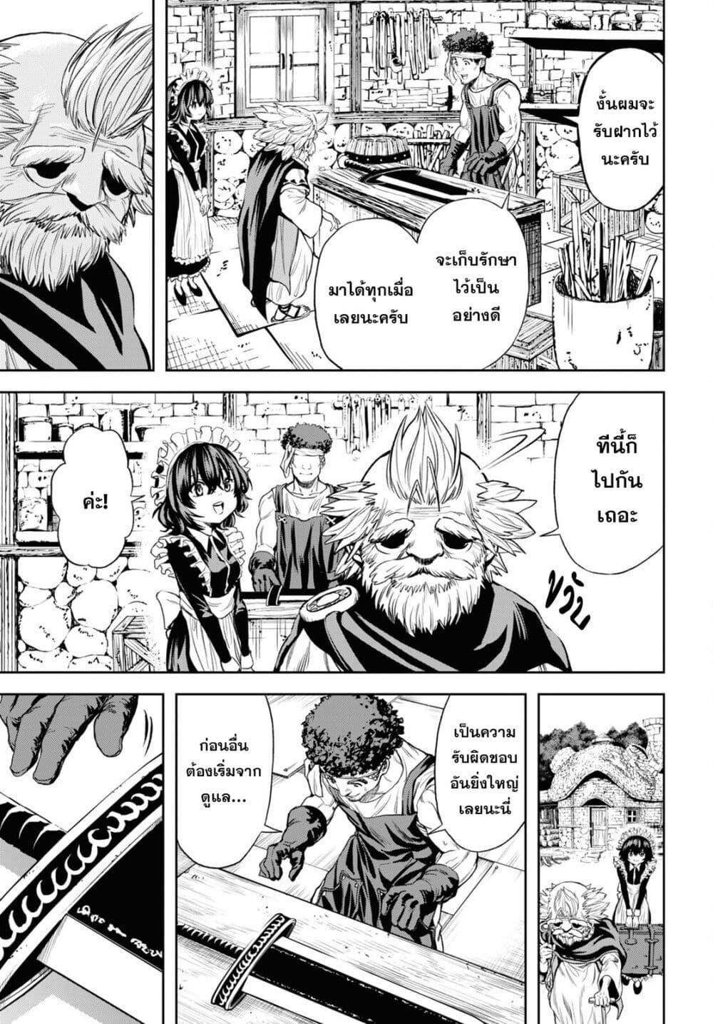 Manga-lc-com อ่านมังงะ อ่านการ์ตูน ออนไลน์ ฟรี Oibore Yuusha no Isekaigo ตอนที่ 1 2 3 4 5 6 7 8 9 10 11 12 13 14 ฟรี ไม่มีโฆษณา Manga-lc - อ่าน มังงะ อ่าน การ์ตูน ออนไลน์ อ่านมังงะ ฟรี