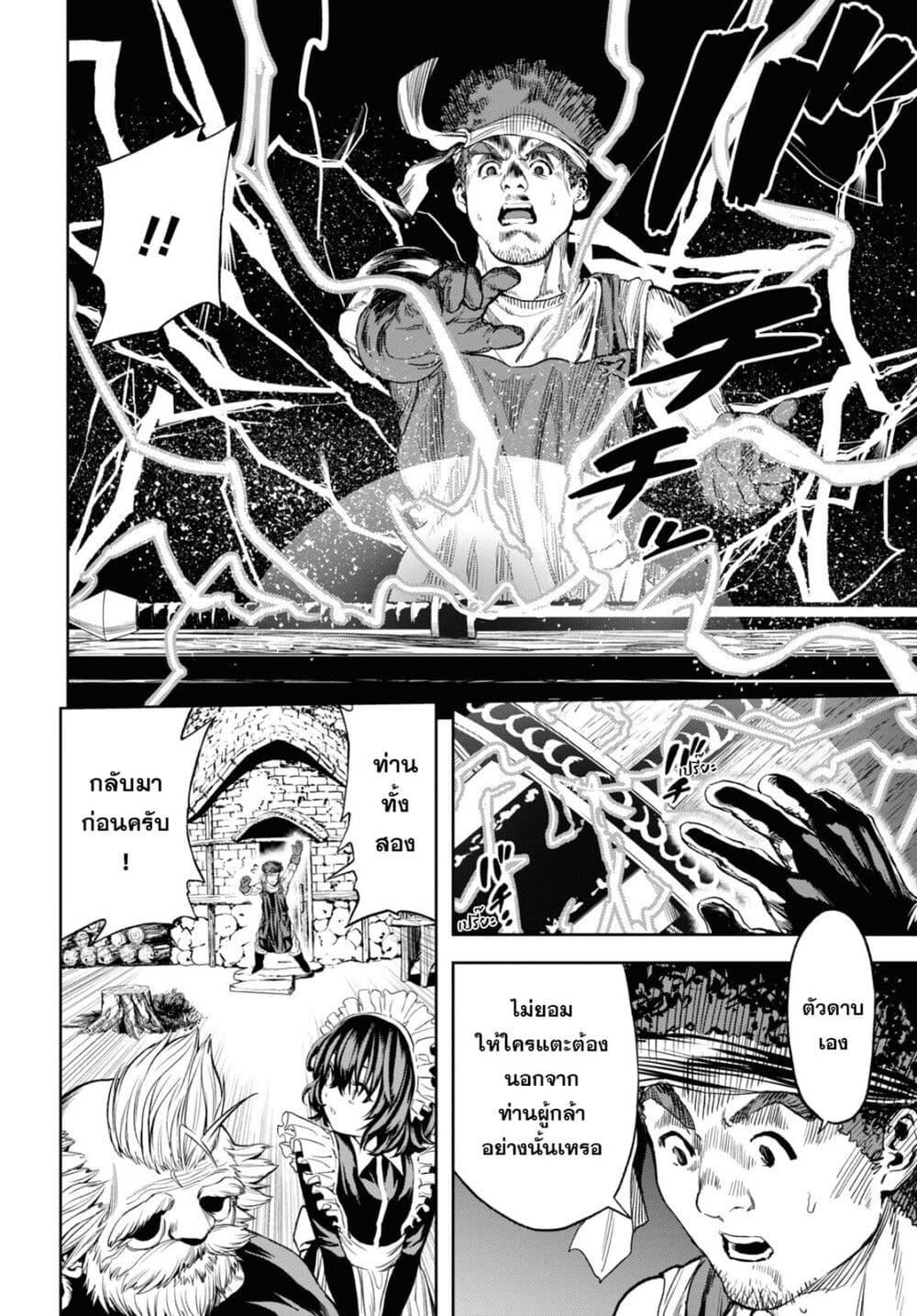 Manga-lc-com อ่านมังงะ อ่านการ์ตูน ออนไลน์ ฟรี Oibore Yuusha no Isekaigo ตอนที่ 1 2 3 4 5 6 7 8 9 10 11 12 13 14 ฟรี ไม่มีโฆษณา Manga-lc - อ่าน มังงะ อ่าน การ์ตูน ออนไลน์ อ่านมังงะ ฟรี