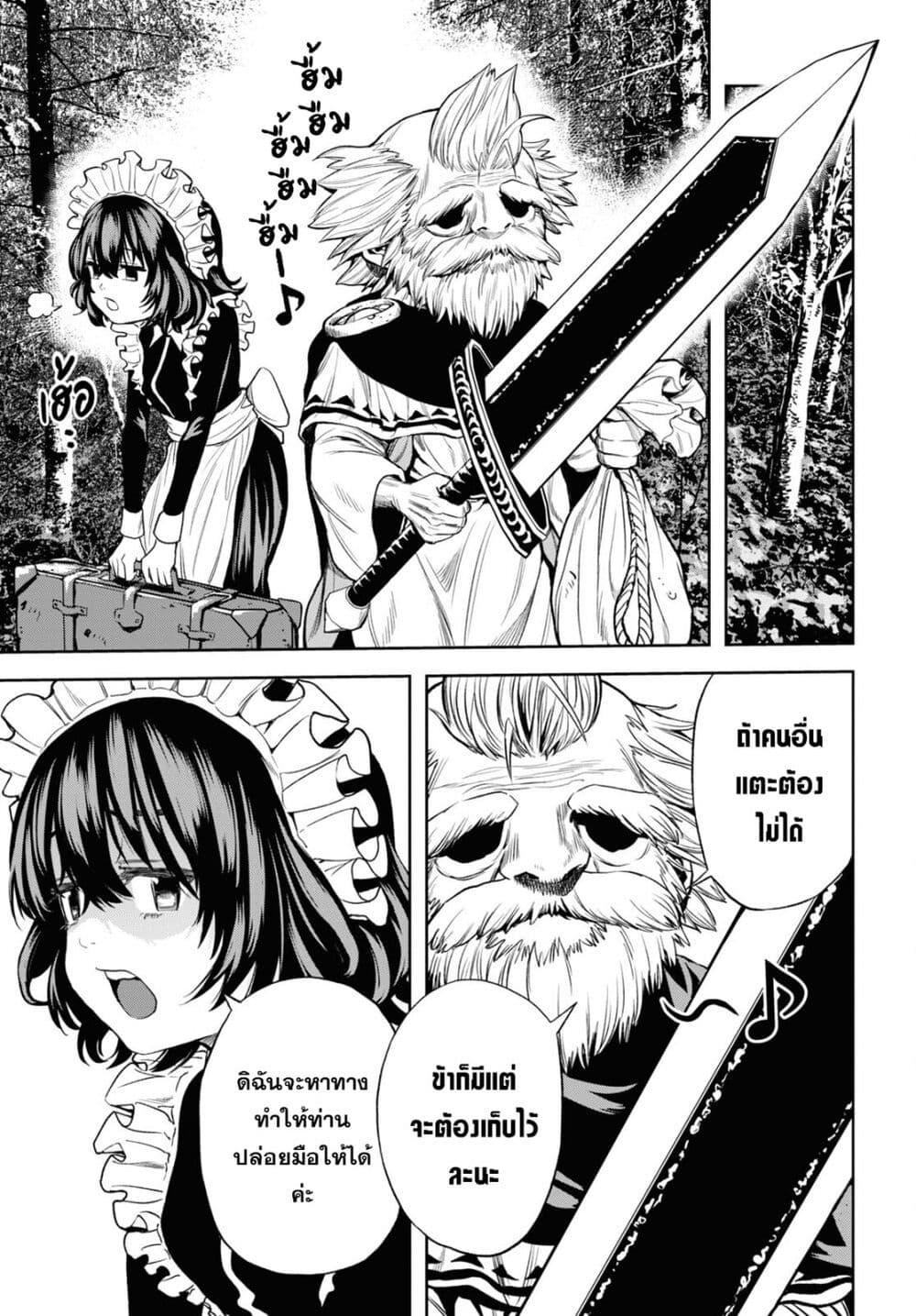 Manga-lc-com อ่านมังงะ อ่านการ์ตูน ออนไลน์ ฟรี Oibore Yuusha no Isekaigo ตอนที่ 1 2 3 4 5 6 7 8 9 10 11 12 13 14 ฟรี ไม่มีโฆษณา Manga-lc - อ่าน มังงะ อ่าน การ์ตูน ออนไลน์ อ่านมังงะ ฟรี