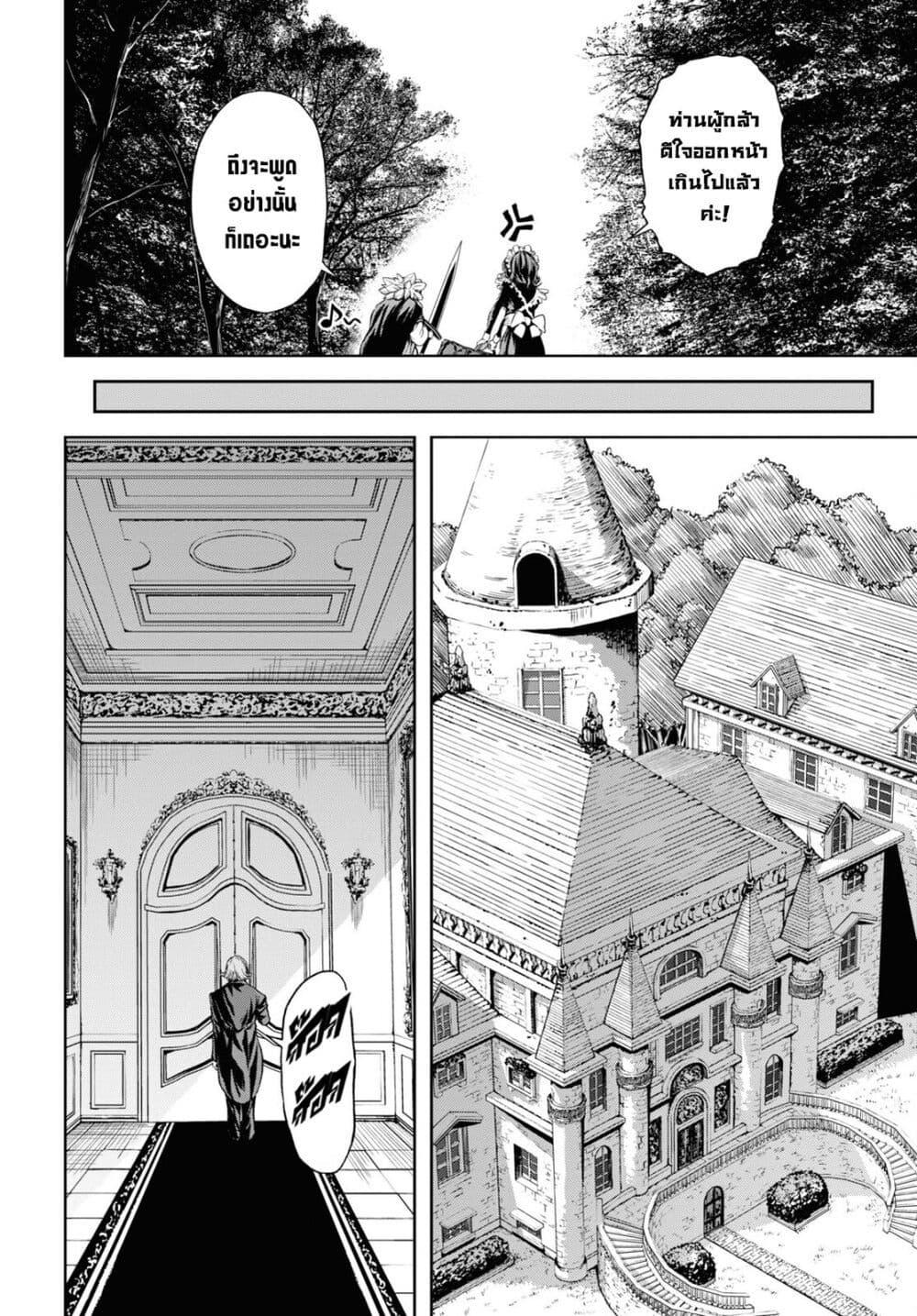 Manga-lc-com อ่านมังงะ อ่านการ์ตูน ออนไลน์ ฟรี Oibore Yuusha no Isekaigo ตอนที่ 1 2 3 4 5 6 7 8 9 10 11 12 13 14 ฟรี ไม่มีโฆษณา Manga-lc - อ่าน มังงะ อ่าน การ์ตูน ออนไลน์ อ่านมังงะ ฟรี