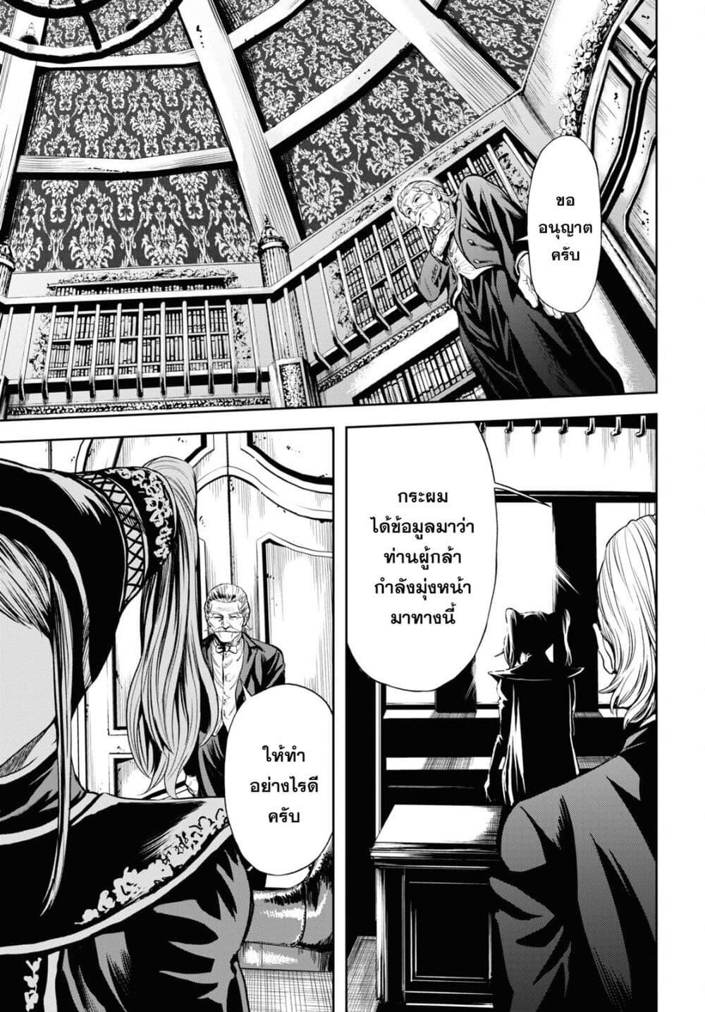 Manga-lc-com อ่านมังงะ อ่านการ์ตูน ออนไลน์ ฟรี Oibore Yuusha no Isekaigo ตอนที่ 1 2 3 4 5 6 7 8 9 10 11 12 13 14 ฟรี ไม่มีโฆษณา Manga-lc - อ่าน มังงะ อ่าน การ์ตูน ออนไลน์ อ่านมังงะ ฟรี