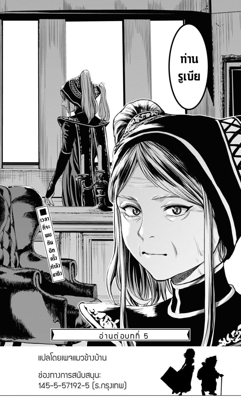 Manga-lc-com อ่านมังงะ อ่านการ์ตูน ออนไลน์ ฟรี Oibore Yuusha no Isekaigo ตอนที่ 1 2 3 4 5 6 7 8 9 10 11 12 13 14 ฟรี ไม่มีโฆษณา Manga-lc - อ่าน มังงะ อ่าน การ์ตูน ออนไลน์ อ่านมังงะ ฟรี