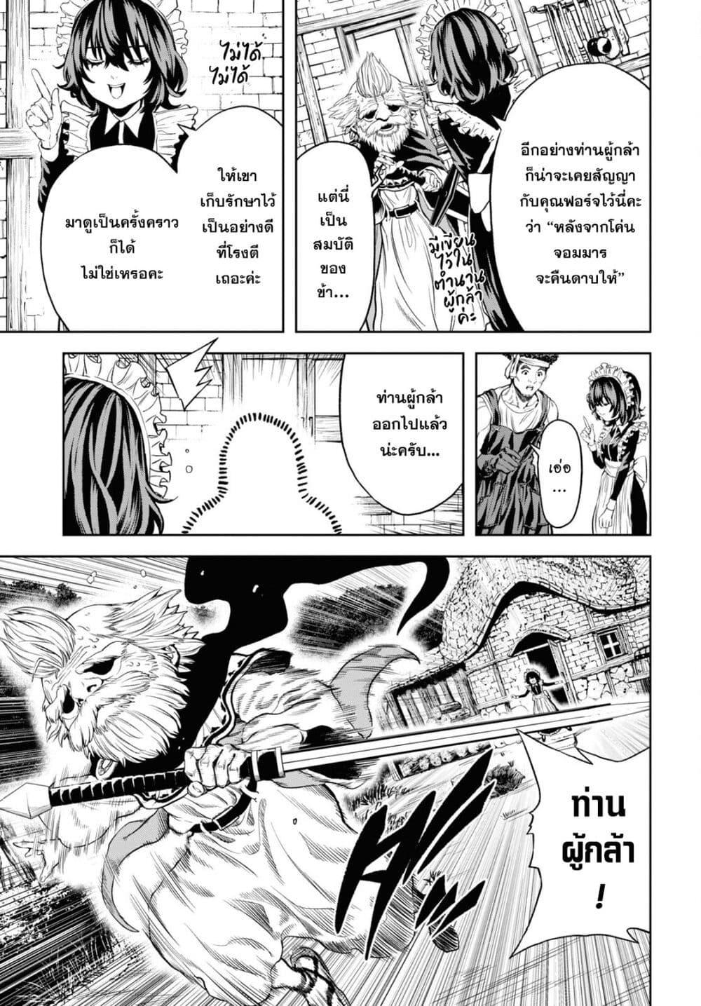 Manga-lc-com อ่านมังงะ อ่านการ์ตูน ออนไลน์ ฟรี Oibore Yuusha no Isekaigo ตอนที่ 1 2 3 4 5 6 7 8 9 10 11 12 13 14 ฟรี ไม่มีโฆษณา Manga-lc - อ่าน มังงะ อ่าน การ์ตูน ออนไลน์ อ่านมังงะ ฟรี