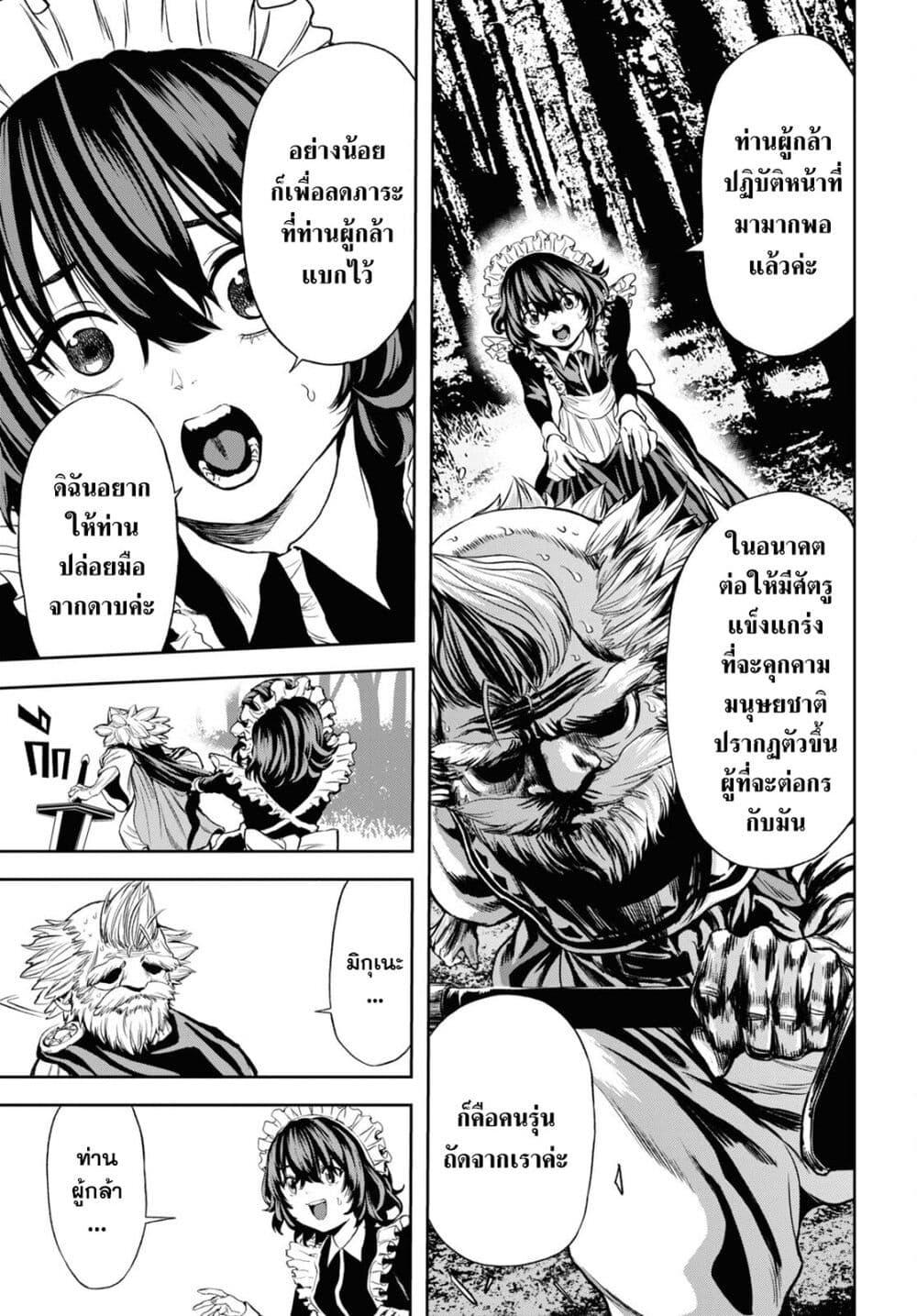 Manga-lc-com อ่านมังงะ อ่านการ์ตูน ออนไลน์ ฟรี Oibore Yuusha no Isekaigo ตอนที่ 1 2 3 4 5 6 7 8 9 10 11 12 13 14 ฟรี ไม่มีโฆษณา Manga-lc - อ่าน มังงะ อ่าน การ์ตูน ออนไลน์ อ่านมังงะ ฟรี