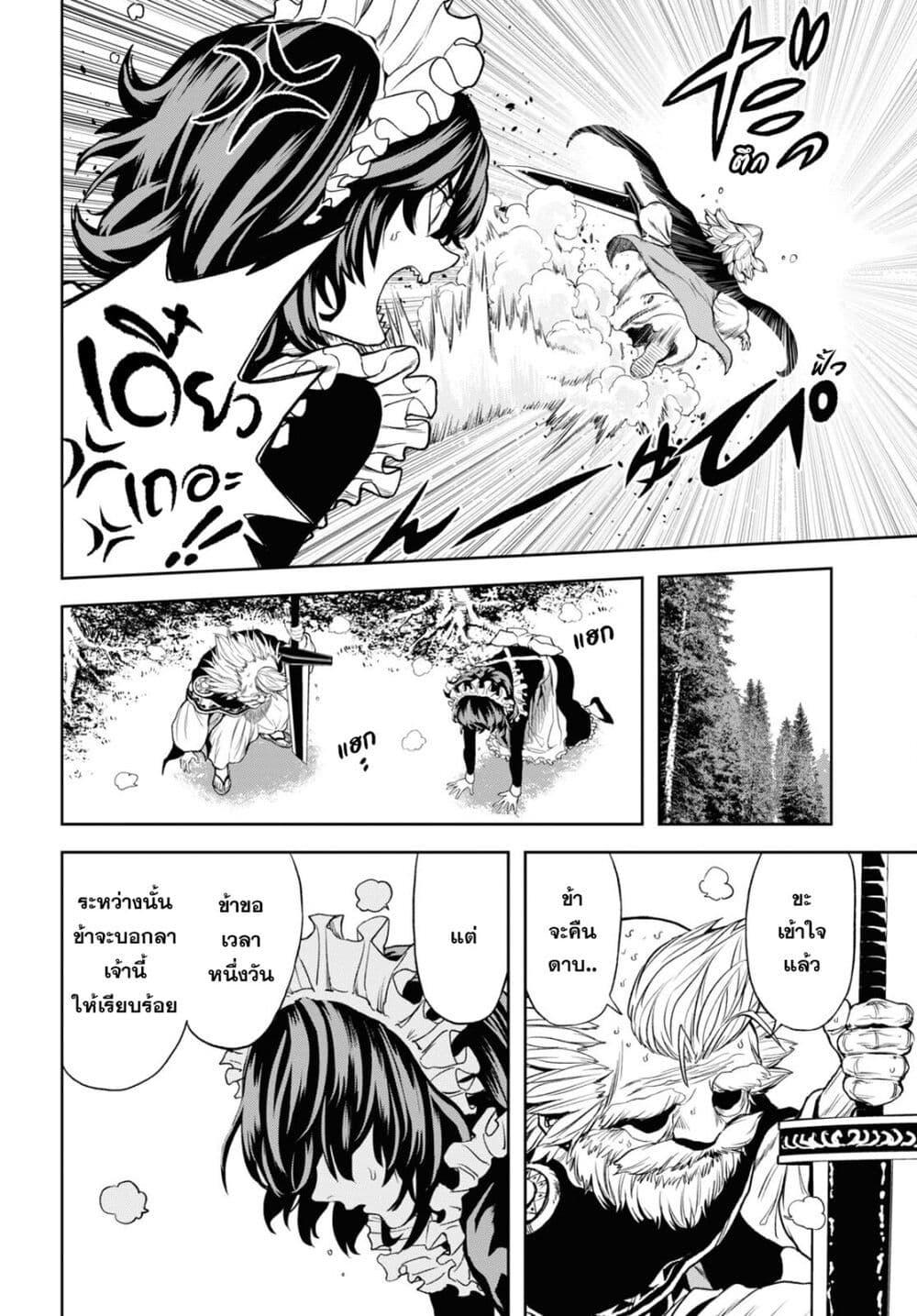 Manga-lc-com อ่านมังงะ อ่านการ์ตูน ออนไลน์ ฟรี Oibore Yuusha no Isekaigo ตอนที่ 1 2 3 4 5 6 7 8 9 10 11 12 13 14 ฟรี ไม่มีโฆษณา Manga-lc - อ่าน มังงะ อ่าน การ์ตูน ออนไลน์ อ่านมังงะ ฟรี