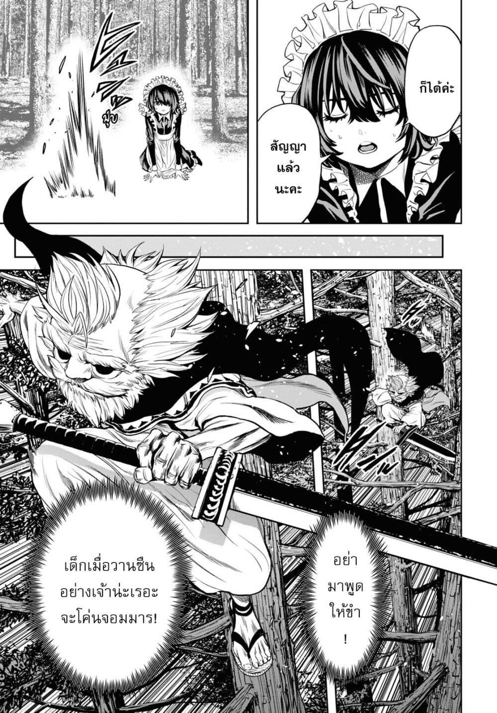 Manga-lc-com อ่านมังงะ อ่านการ์ตูน ออนไลน์ ฟรี Oibore Yuusha no Isekaigo ตอนที่ 1 2 3 4 5 6 7 8 9 10 11 12 13 14 ฟรี ไม่มีโฆษณา Manga-lc - อ่าน มังงะ อ่าน การ์ตูน ออนไลน์ อ่านมังงะ ฟรี