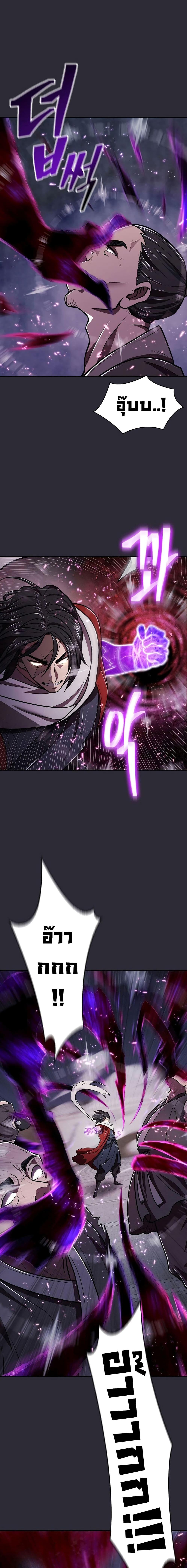 Manga-lc-com อ่านมังงะ อ่านการ์ตูน ออนไลน์ ฟรี Island of Swords and Devils ตอนที่ 1 2 3 4 5 6 7 8 9 10 11 12 13 14 ฟรี ไม่มีโฆษณา Manga-lc - อ่าน มังงะ อ่าน การ์ตูน ออนไลน์ อ่านมังงะ ฟรี