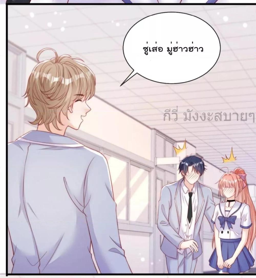 Manga-lc-com อ่านมังงะ อ่านการ์ตูน ออนไลน์ ฟรี FindMeInYour ตอนที่ 1 2 3 4 5 6 7 8 9 10 11 12 13 14 ฟรี ไม่มีโฆษณา Manga-lc - อ่าน มังงะ อ่าน การ์ตูน ออนไลน์ อ่านมังงะ ฟรี