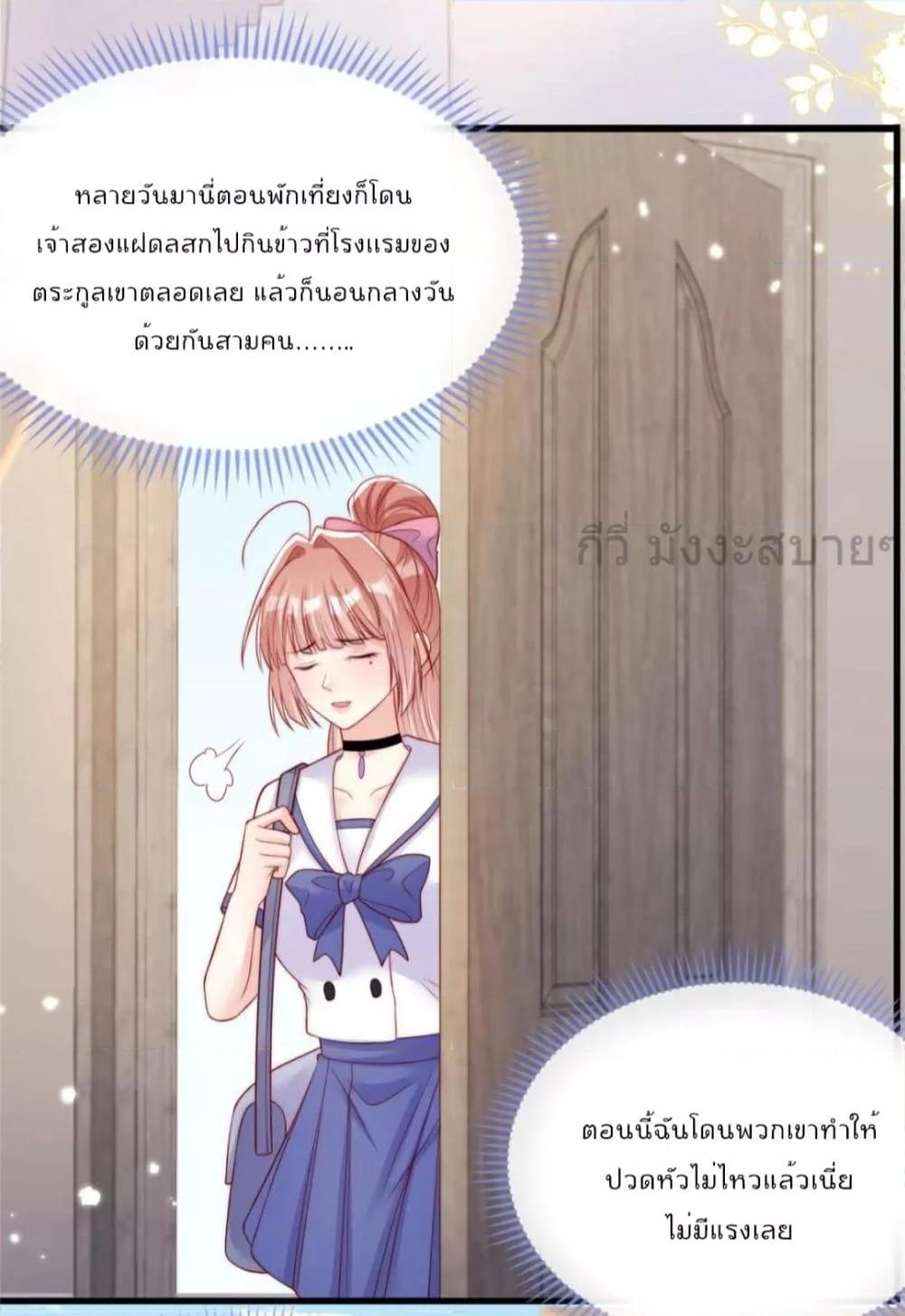 Manga-lc-com อ่านมังงะ อ่านการ์ตูน ออนไลน์ ฟรี FindMeInYour ตอนที่ 1 2 3 4 5 6 7 8 9 10 11 12 13 14 ฟรี ไม่มีโฆษณา Manga-lc - อ่าน มังงะ อ่าน การ์ตูน ออนไลน์ อ่านมังงะ ฟรี
