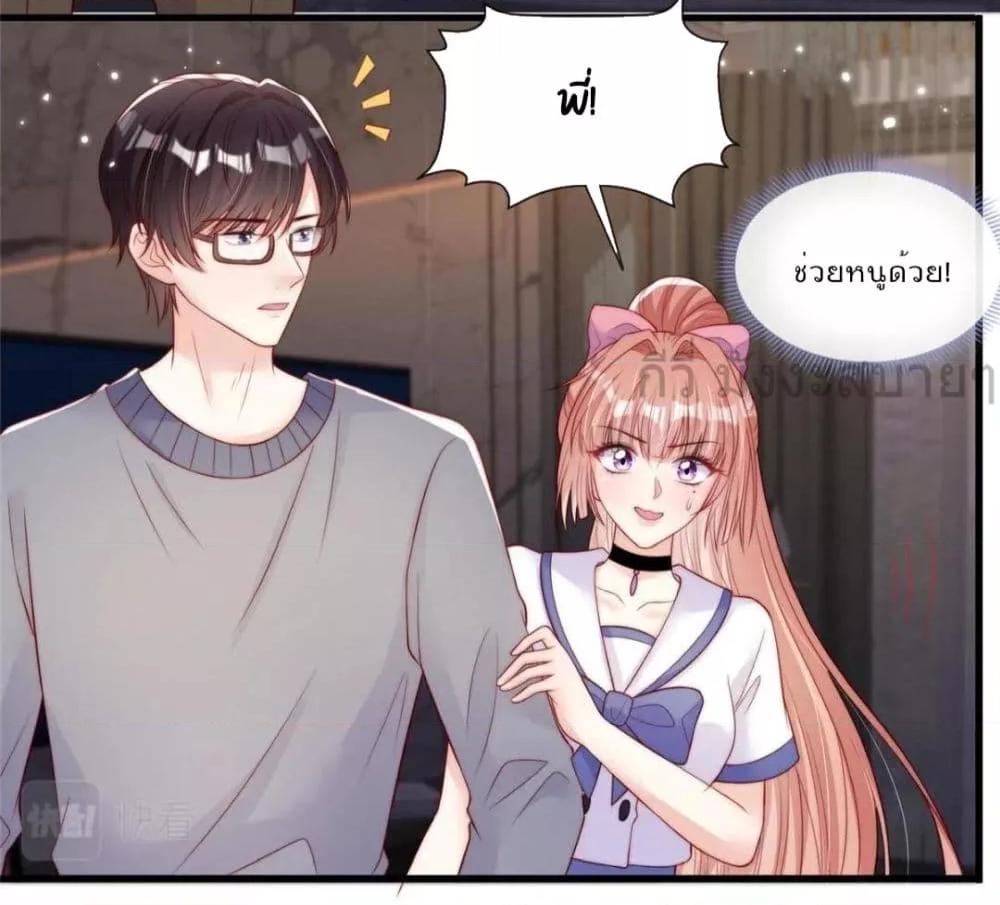 Manga-lc-com อ่านมังงะ อ่านการ์ตูน ออนไลน์ ฟรี FindMeInYour ตอนที่ 1 2 3 4 5 6 7 8 9 10 11 12 13 14 ฟรี ไม่มีโฆษณา Manga-lc - อ่าน มังงะ อ่าน การ์ตูน ออนไลน์ อ่านมังงะ ฟรี