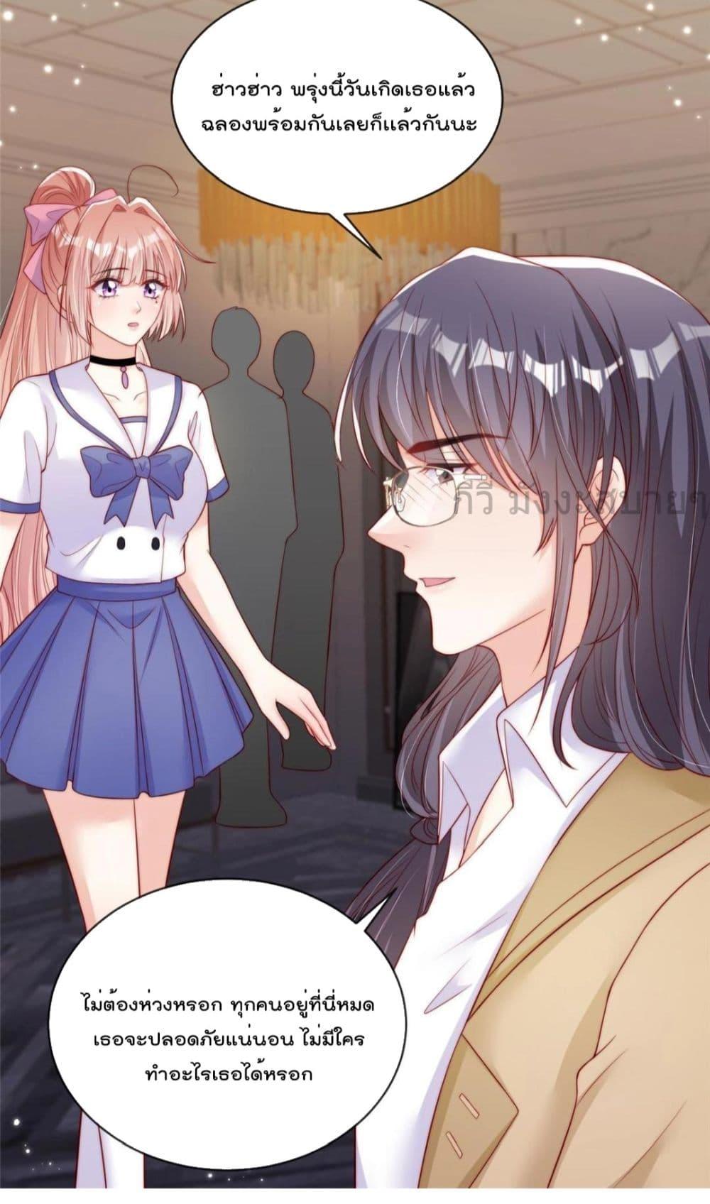 Manga-lc-com อ่านมังงะ อ่านการ์ตูน ออนไลน์ ฟรี FindMeInYour ตอนที่ 1 2 3 4 5 6 7 8 9 10 11 12 13 14 ฟรี ไม่มีโฆษณา Manga-lc - อ่าน มังงะ อ่าน การ์ตูน ออนไลน์ อ่านมังงะ ฟรี