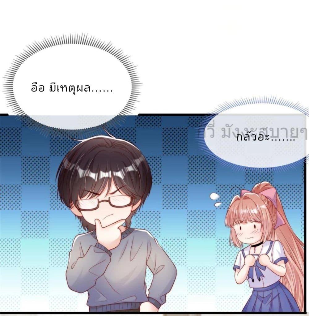 Manga-lc-com อ่านมังงะ อ่านการ์ตูน ออนไลน์ ฟรี FindMeInYour ตอนที่ 1 2 3 4 5 6 7 8 9 10 11 12 13 14 ฟรี ไม่มีโฆษณา Manga-lc - อ่าน มังงะ อ่าน การ์ตูน ออนไลน์ อ่านมังงะ ฟรี