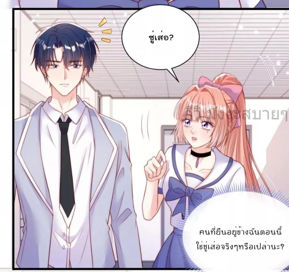 Manga-lc-com อ่านมังงะ อ่านการ์ตูน ออนไลน์ ฟรี FindMeInYour ตอนที่ 1 2 3 4 5 6 7 8 9 10 11 12 13 14 ฟรี ไม่มีโฆษณา Manga-lc - อ่าน มังงะ อ่าน การ์ตูน ออนไลน์ อ่านมังงะ ฟรี