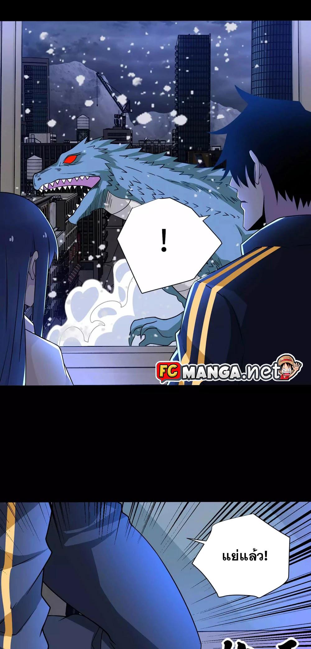 Manga-lc-com อ่านมังงะ อ่านการ์ตูน ออนไลน์ ฟรี The King of Doom ตอนที่ 1 2 3 4 5 6 7 8 9 10 11 12 13 14 ฟรี ไม่มีโฆษณา Manga-lc - อ่าน มังงะ อ่าน การ์ตูน ออนไลน์ อ่านมังงะ ฟรี