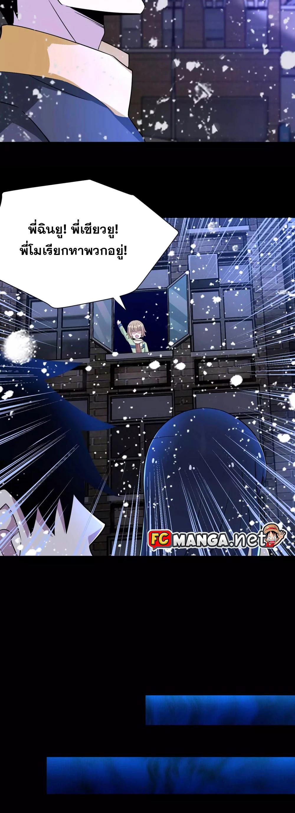 Manga-lc-com อ่านมังงะ อ่านการ์ตูน ออนไลน์ ฟรี The King of Doom ตอนที่ 1 2 3 4 5 6 7 8 9 10 11 12 13 14 ฟรี ไม่มีโฆษณา Manga-lc - อ่าน มังงะ อ่าน การ์ตูน ออนไลน์ อ่านมังงะ ฟรี