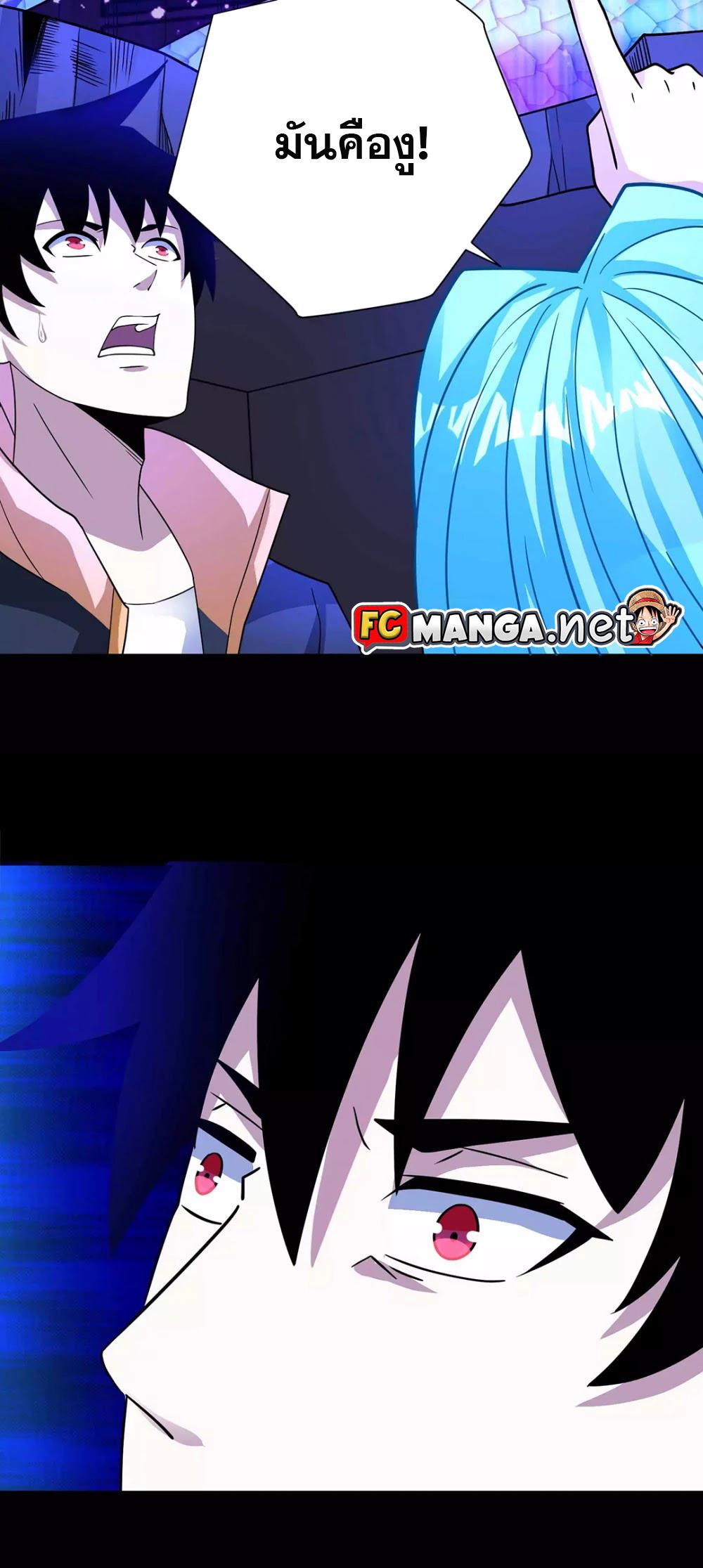 Manga-lc-com อ่านมังงะ อ่านการ์ตูน ออนไลน์ ฟรี The King of Doom ตอนที่ 1 2 3 4 5 6 7 8 9 10 11 12 13 14 ฟรี ไม่มีโฆษณา Manga-lc - อ่าน มังงะ อ่าน การ์ตูน ออนไลน์ อ่านมังงะ ฟรี