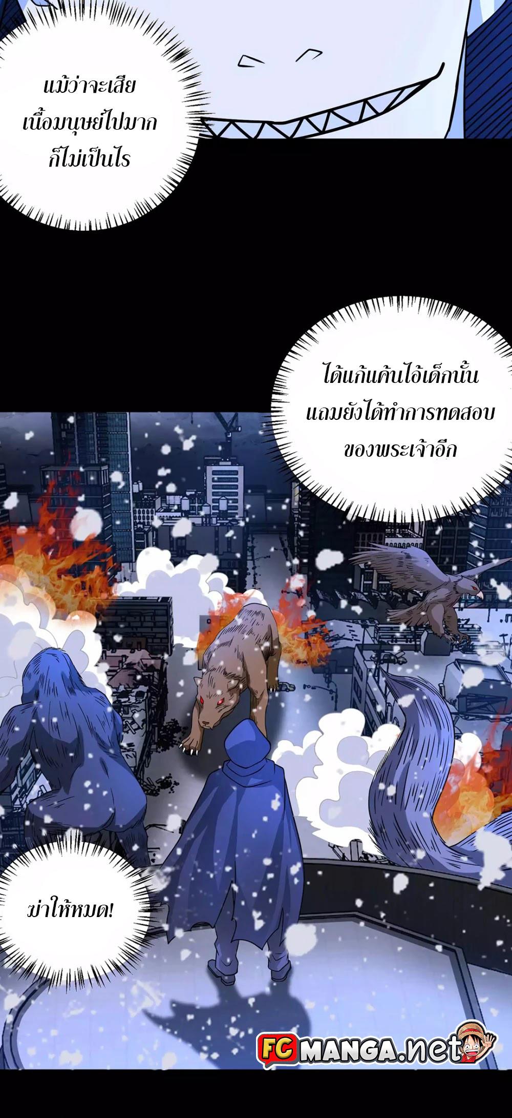 Manga-lc-com อ่านมังงะ อ่านการ์ตูน ออนไลน์ ฟรี The King of Doom ตอนที่ 1 2 3 4 5 6 7 8 9 10 11 12 13 14 ฟรี ไม่มีโฆษณา Manga-lc - อ่าน มังงะ อ่าน การ์ตูน ออนไลน์ อ่านมังงะ ฟรี