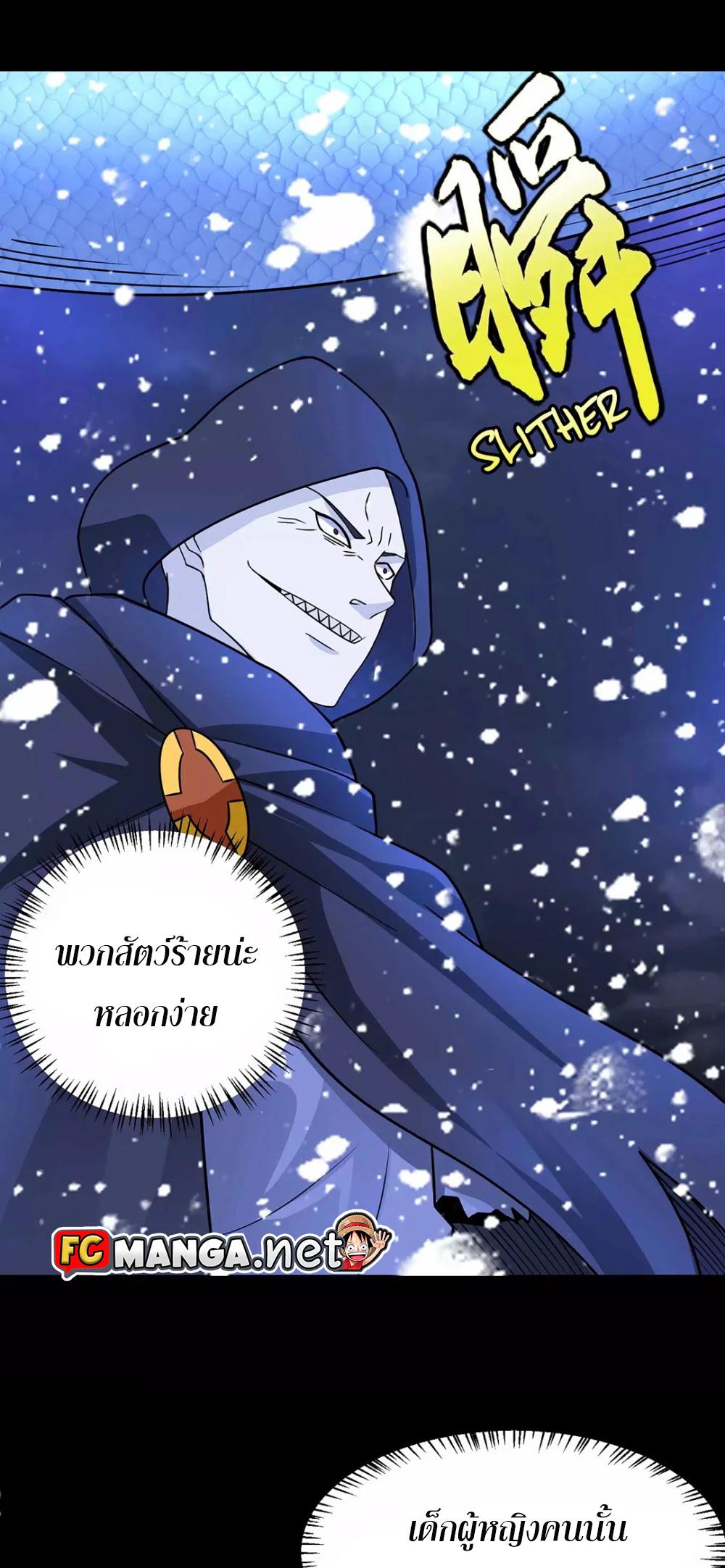 Manga-lc-com อ่านมังงะ อ่านการ์ตูน ออนไลน์ ฟรี The King of Doom ตอนที่ 1 2 3 4 5 6 7 8 9 10 11 12 13 14 ฟรี ไม่มีโฆษณา Manga-lc - อ่าน มังงะ อ่าน การ์ตูน ออนไลน์ อ่านมังงะ ฟรี
