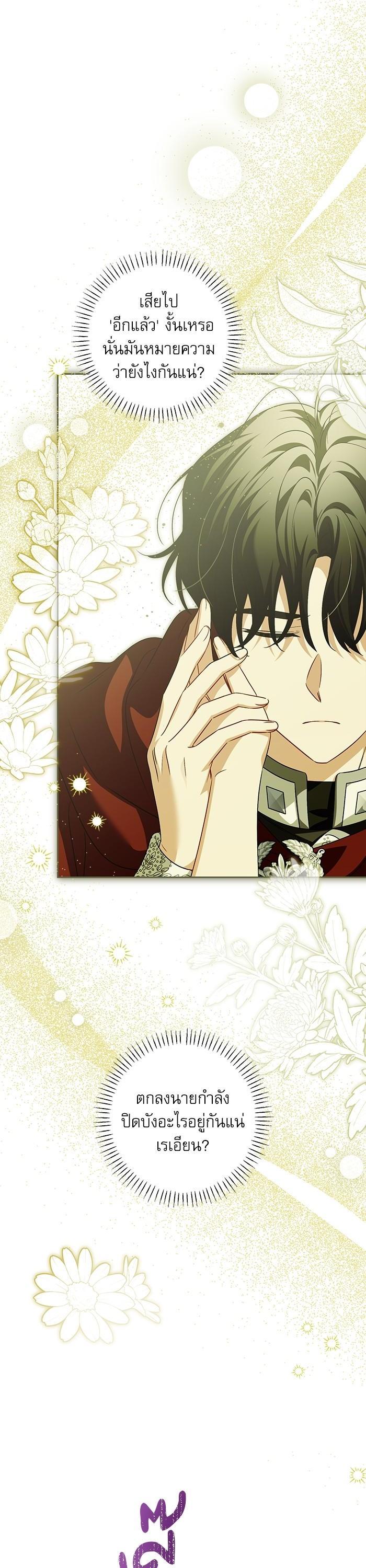 Manga-lc-com อ่านมังงะ อ่านการ์ตูน ออนไลน์ ฟรี The Villainous Family Is Against Independence ตอนที่ 1 2 3 4 5 6 7 8 9 10 11 12 13 14 ฟรี ไม่มีโฆษณา Manga-lc - อ่าน มังงะ อ่าน การ์ตูน ออนไลน์ อ่านมังงะ ฟรี