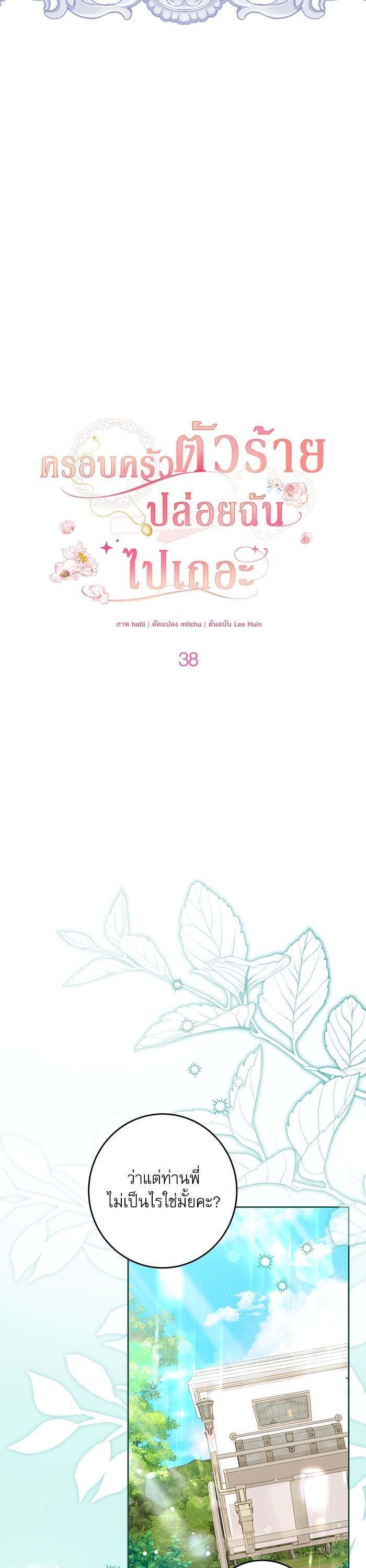 Manga-lc-com อ่านมังงะ อ่านการ์ตูน ออนไลน์ ฟรี The Villainous Family Is Against Independence ตอนที่ 1 2 3 4 5 6 7 8 9 10 11 12 13 14 ฟรี ไม่มีโฆษณา Manga-lc - อ่าน มังงะ อ่าน การ์ตูน ออนไลน์ อ่านมังงะ ฟรี