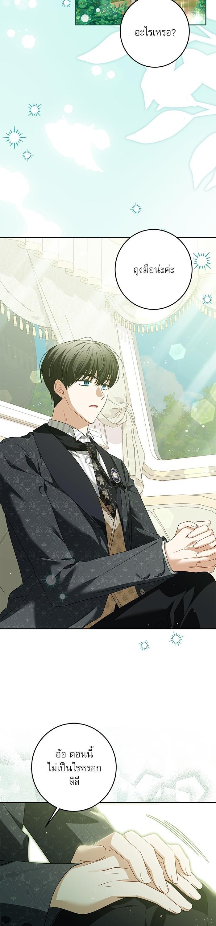 Manga-lc-com อ่านมังงะ อ่านการ์ตูน ออนไลน์ ฟรี The Villainous Family Is Against Independence ตอนที่ 1 2 3 4 5 6 7 8 9 10 11 12 13 14 ฟรี ไม่มีโฆษณา Manga-lc - อ่าน มังงะ อ่าน การ์ตูน ออนไลน์ อ่านมังงะ ฟรี