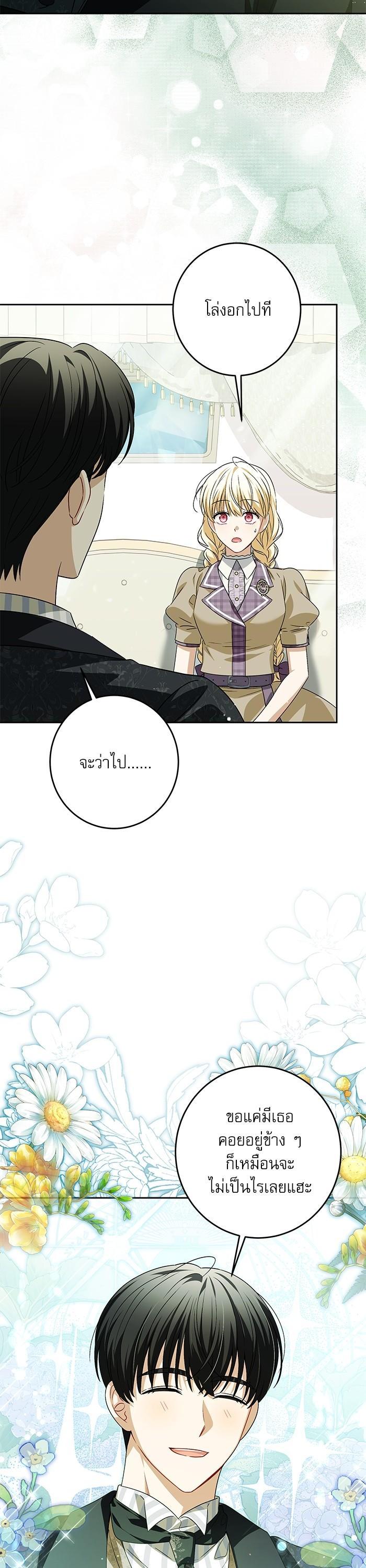 Manga-lc-com อ่านมังงะ อ่านการ์ตูน ออนไลน์ ฟรี The Villainous Family Is Against Independence ตอนที่ 1 2 3 4 5 6 7 8 9 10 11 12 13 14 ฟรี ไม่มีโฆษณา Manga-lc - อ่าน มังงะ อ่าน การ์ตูน ออนไลน์ อ่านมังงะ ฟรี