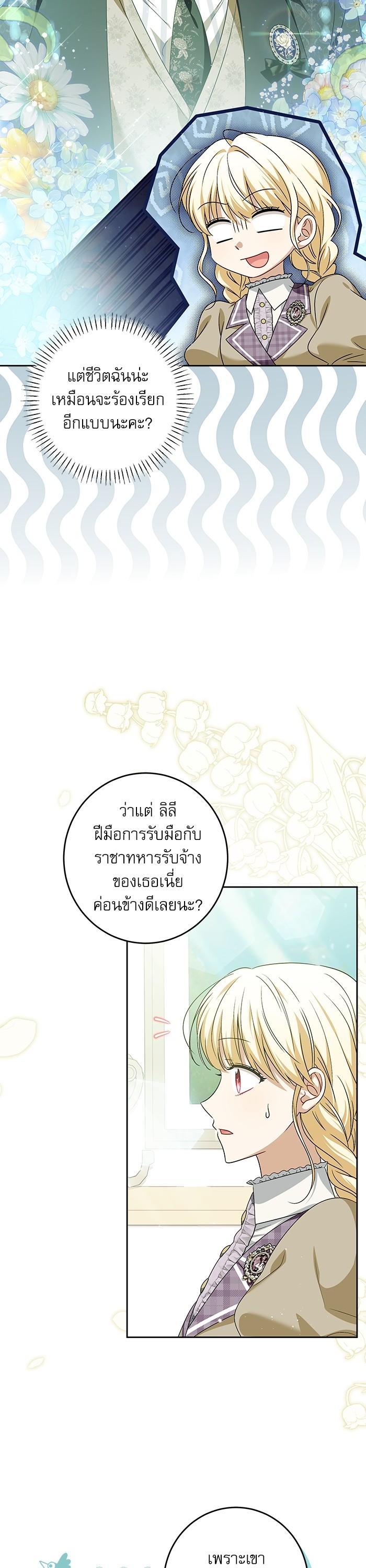 Manga-lc-com อ่านมังงะ อ่านการ์ตูน ออนไลน์ ฟรี The Villainous Family Is Against Independence ตอนที่ 1 2 3 4 5 6 7 8 9 10 11 12 13 14 ฟรี ไม่มีโฆษณา Manga-lc - อ่าน มังงะ อ่าน การ์ตูน ออนไลน์ อ่านมังงะ ฟรี