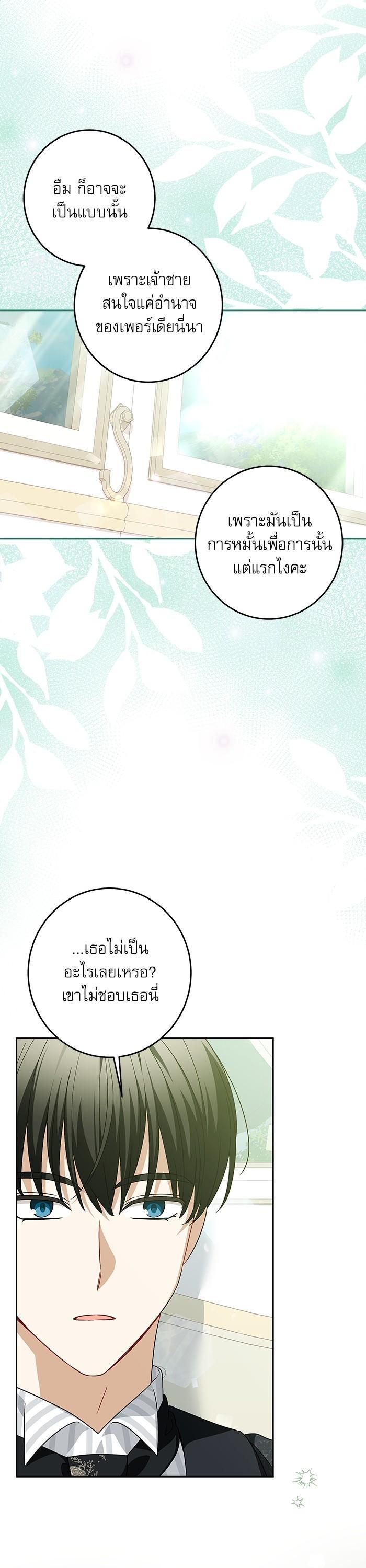 Manga-lc-com อ่านมังงะ อ่านการ์ตูน ออนไลน์ ฟรี The Villainous Family Is Against Independence ตอนที่ 1 2 3 4 5 6 7 8 9 10 11 12 13 14 ฟรี ไม่มีโฆษณา Manga-lc - อ่าน มังงะ อ่าน การ์ตูน ออนไลน์ อ่านมังงะ ฟรี