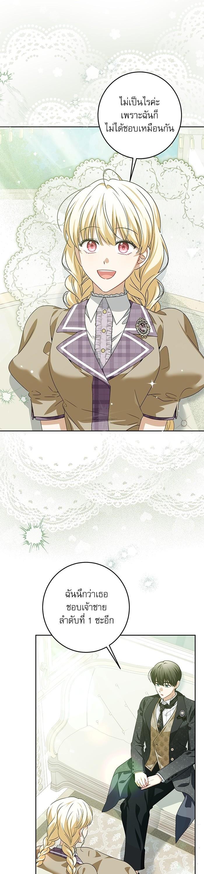 Manga-lc-com อ่านมังงะ อ่านการ์ตูน ออนไลน์ ฟรี The Villainous Family Is Against Independence ตอนที่ 1 2 3 4 5 6 7 8 9 10 11 12 13 14 ฟรี ไม่มีโฆษณา Manga-lc - อ่าน มังงะ อ่าน การ์ตูน ออนไลน์ อ่านมังงะ ฟรี