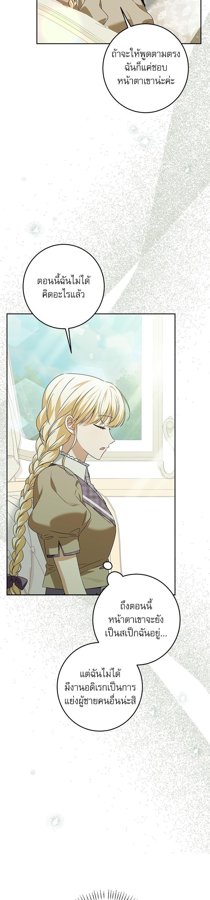 Manga-lc-com อ่านมังงะ อ่านการ์ตูน ออนไลน์ ฟรี The Villainous Family Is Against Independence ตอนที่ 1 2 3 4 5 6 7 8 9 10 11 12 13 14 ฟรี ไม่มีโฆษณา Manga-lc - อ่าน มังงะ อ่าน การ์ตูน ออนไลน์ อ่านมังงะ ฟรี