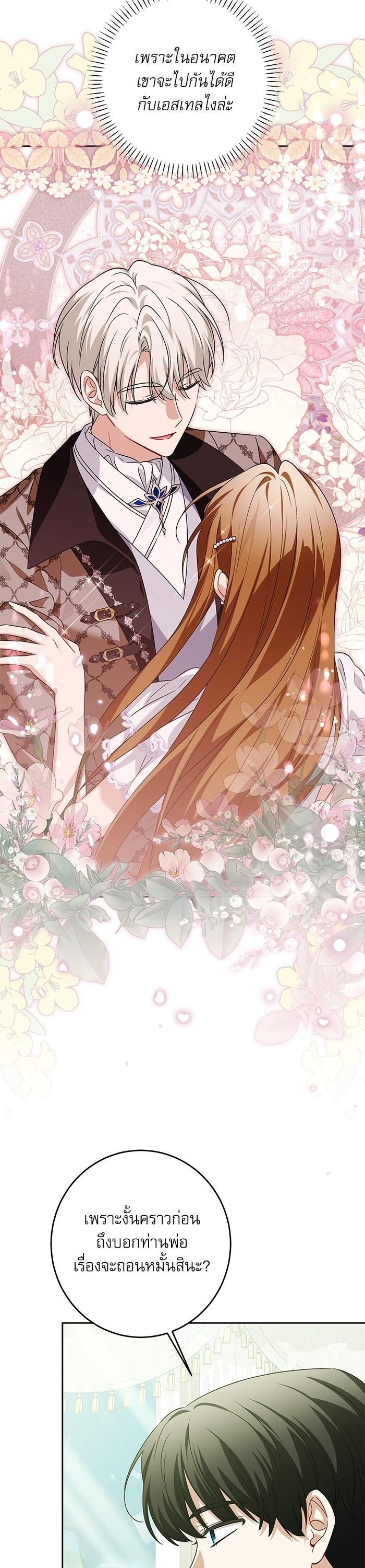 Manga-lc-com อ่านมังงะ อ่านการ์ตูน ออนไลน์ ฟรี The Villainous Family Is Against Independence ตอนที่ 1 2 3 4 5 6 7 8 9 10 11 12 13 14 ฟรี ไม่มีโฆษณา Manga-lc - อ่าน มังงะ อ่าน การ์ตูน ออนไลน์ อ่านมังงะ ฟรี