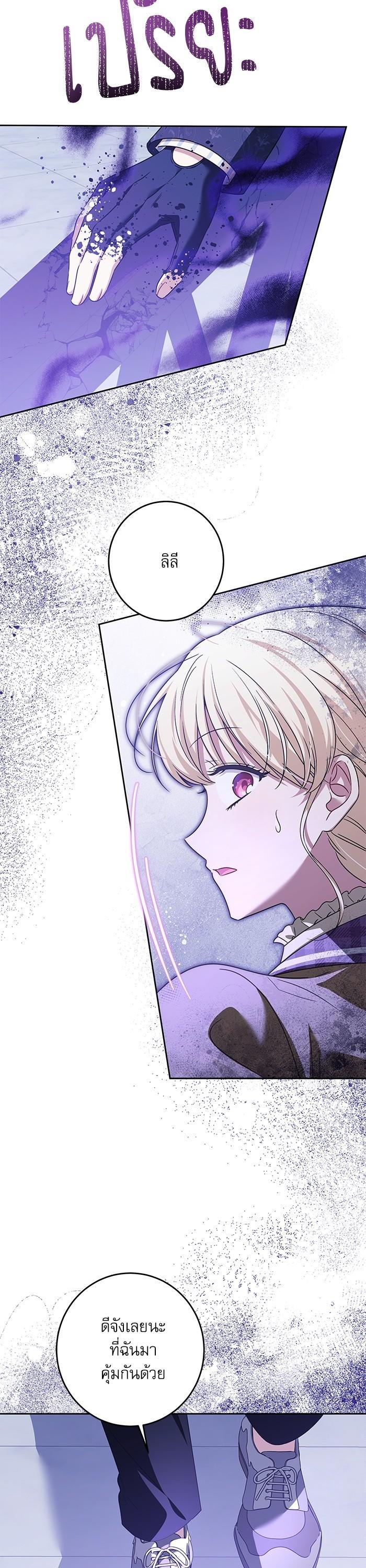 Manga-lc-com อ่านมังงะ อ่านการ์ตูน ออนไลน์ ฟรี The Villainous Family Is Against Independence ตอนที่ 1 2 3 4 5 6 7 8 9 10 11 12 13 14 ฟรี ไม่มีโฆษณา Manga-lc - อ่าน มังงะ อ่าน การ์ตูน ออนไลน์ อ่านมังงะ ฟรี