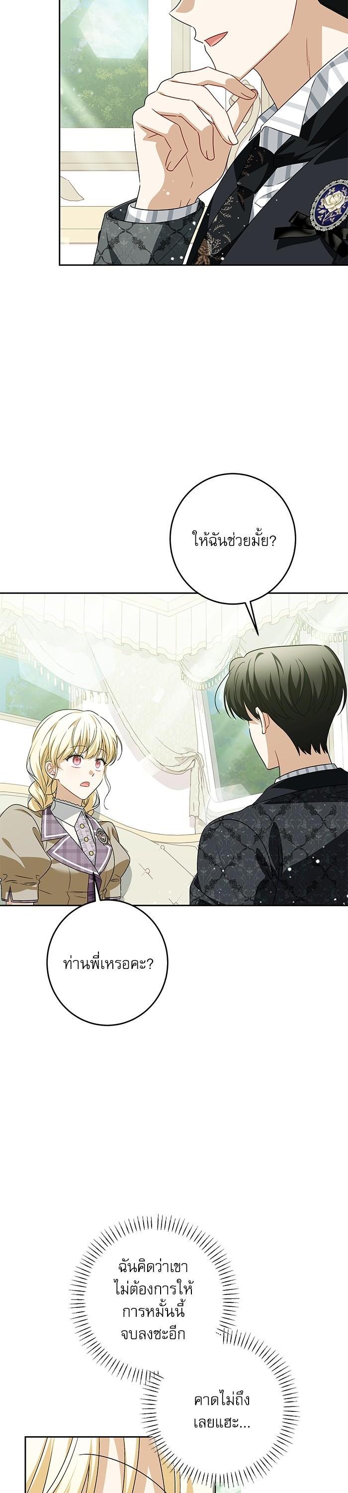 Manga-lc-com อ่านมังงะ อ่านการ์ตูน ออนไลน์ ฟรี The Villainous Family Is Against Independence ตอนที่ 1 2 3 4 5 6 7 8 9 10 11 12 13 14 ฟรี ไม่มีโฆษณา Manga-lc - อ่าน มังงะ อ่าน การ์ตูน ออนไลน์ อ่านมังงะ ฟรี